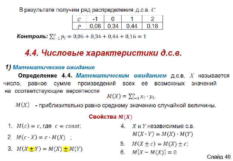 Каким событием достоверным невозможным или случайным является события изъятая из колоды одна карта