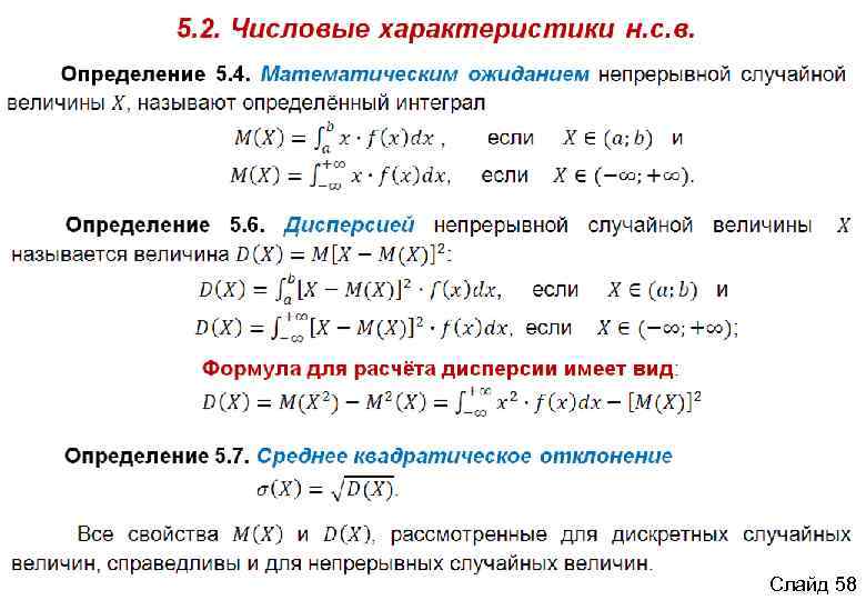 Каким событием достоверным невозможным или случайным является события изъятая из колоды одна карта