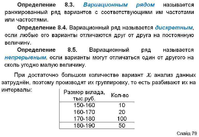 Каким событием достоверным невозможным или случайным является события изъятая из колоды одна карта