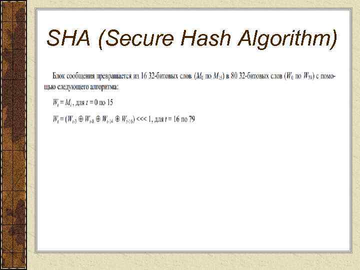 SHA (Secure Hash Algorithm) 