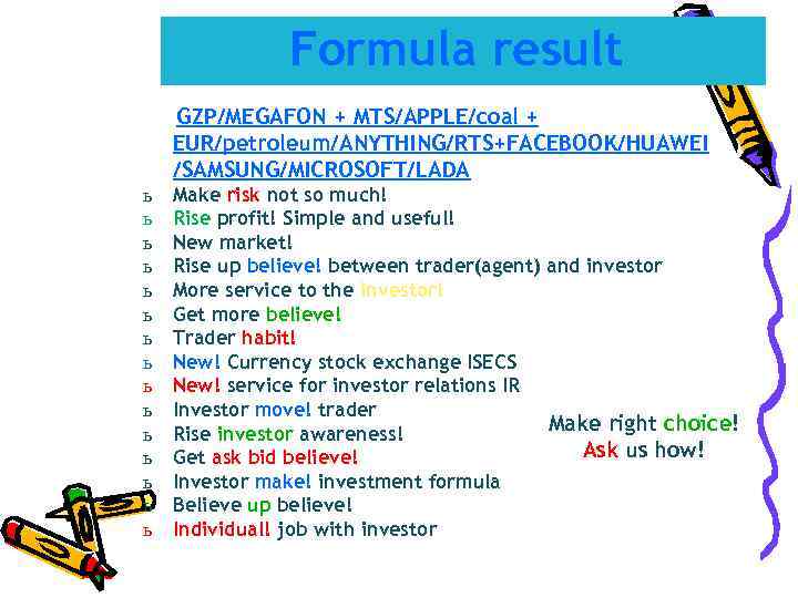     Formula result GZP/MEGAFON + MTS/APPLE/coal + EUR/petroleum/ANYTHING/RTS+FACEBOOK/HUAWEI /SAMSUNG/MICROSOFT/LADA ь 