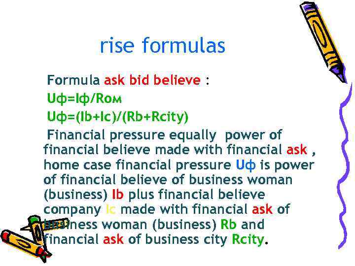   rise formulas Formula ask bid believe :  Uф=Iф/Rом Uф=(Ib+Ic)/(Rb+Rcity) Financial pressure