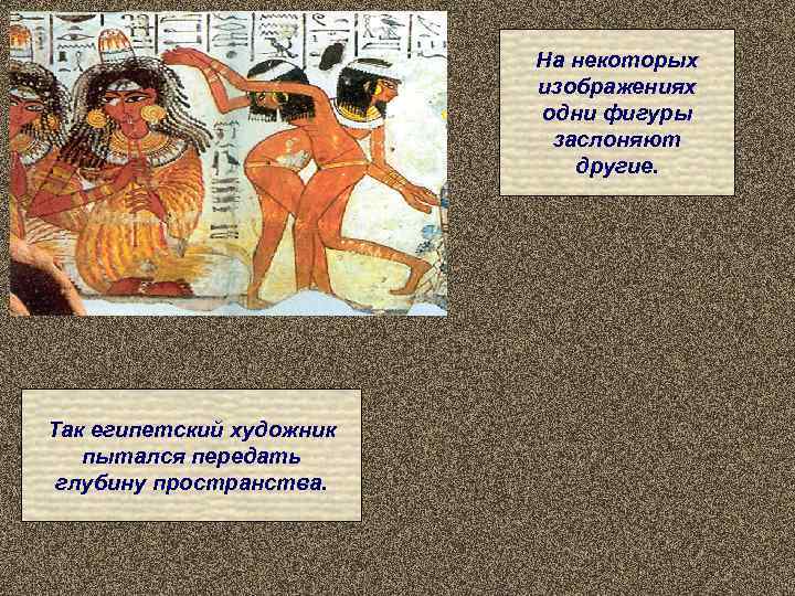      На некоторых      изображениях 