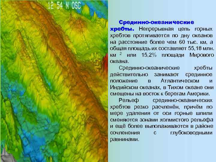 По плану описания географического положения гор в приложениях опишите