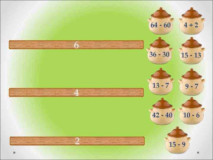   64 - 60  4+2 6 36 - 30  15 -