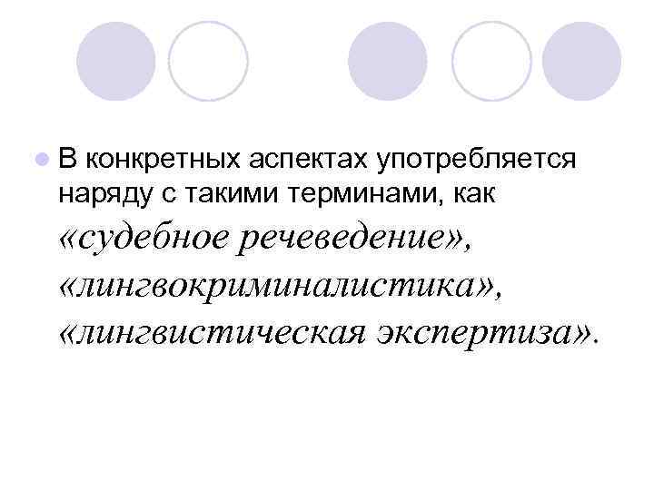 Автореферирование как направление компьютерной лингвистики