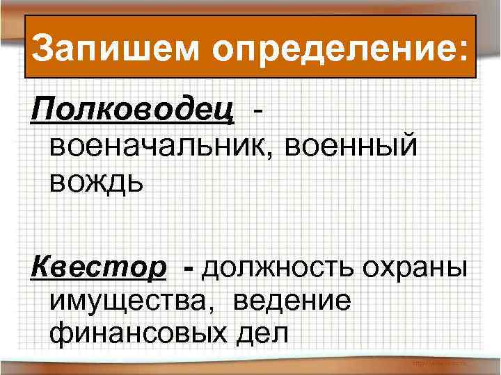 Презентация единовластие цезаря конспект урока 5 класс