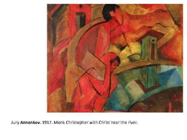 Jury Annenkov. 1917. Monk Christopher with Christ near the river. 