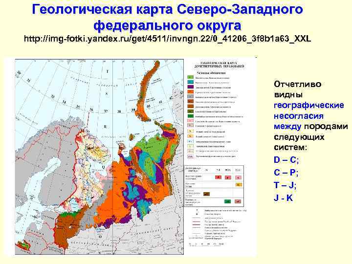 Опишите географическое положение дальневосточного района по схеме