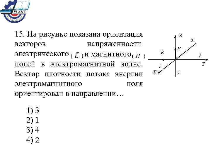 Вектор плотности