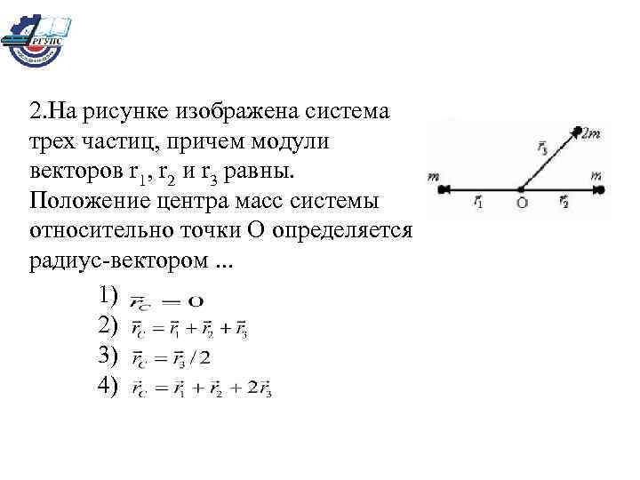 На каком из рисунков изображены равные векторы