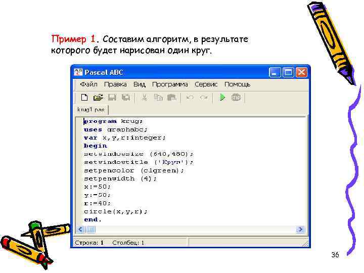 Программа matlab сохраняет графическое окно в файле с расширением