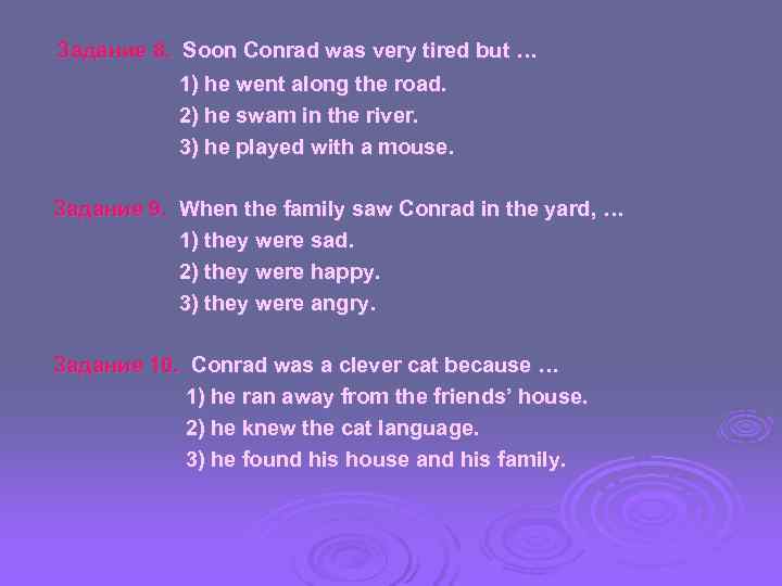 Задание 8. Soon Conrad was very tired but …   1) he went