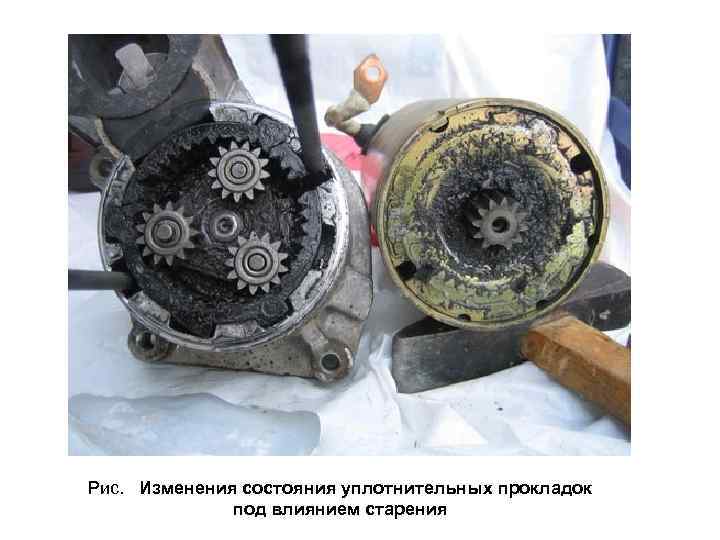 Рис. Изменения состояния уплотнительных прокладок под влиянием старения 