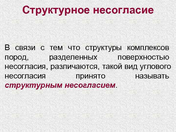 Сбой при публикации этого элемента в связи с тем что архикад не смог сгенерировать его