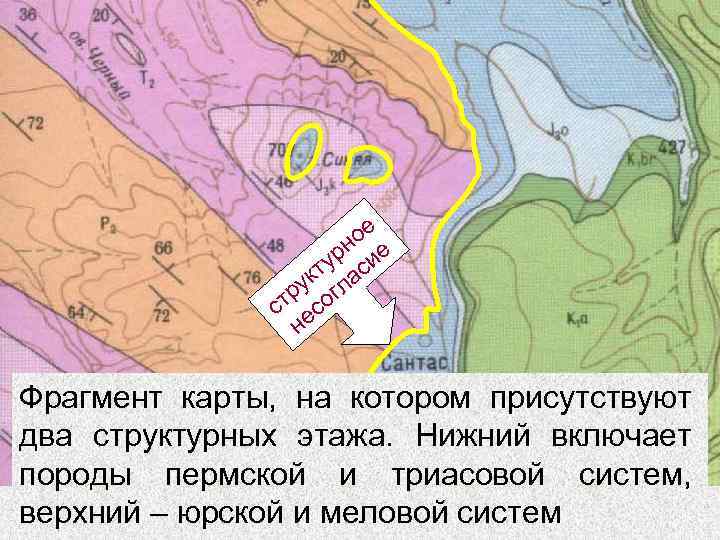     ое     у рн ие  