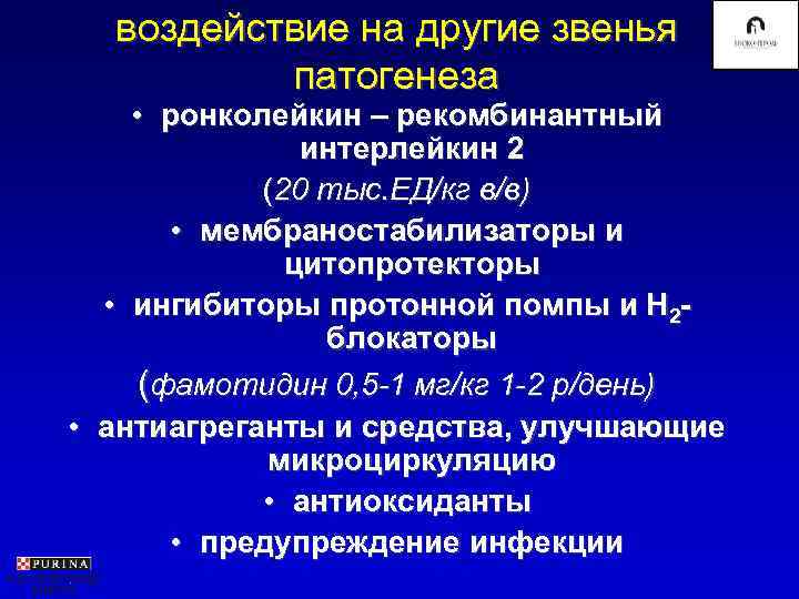 Патогенетические звенья антитромботической терапии схема