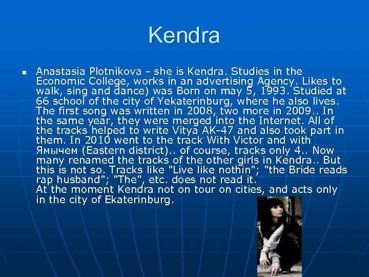      Kendra n  Anastasia Plotnikova - she is Kendra.