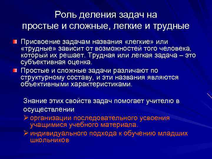 Бизнес проект направленный на решение какой либо 1 задачи называется