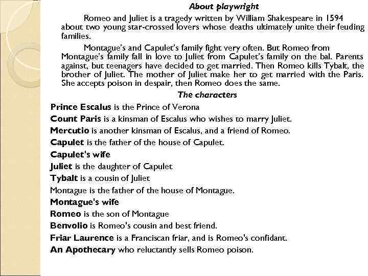        About playwright  Romeo and Juliet is