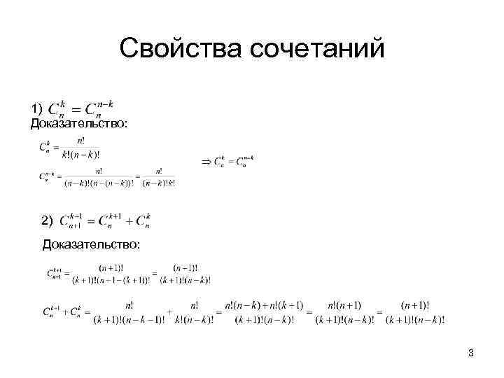 2 второе доказательство