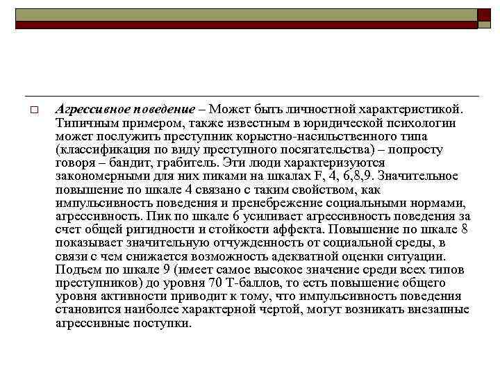 Примером тому может быть. Также примером может послужить.