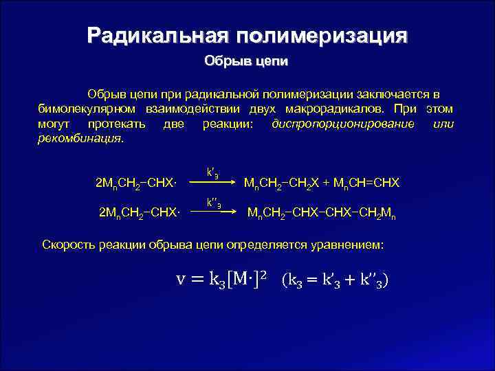 Диаграмма латимера диспропорционирование