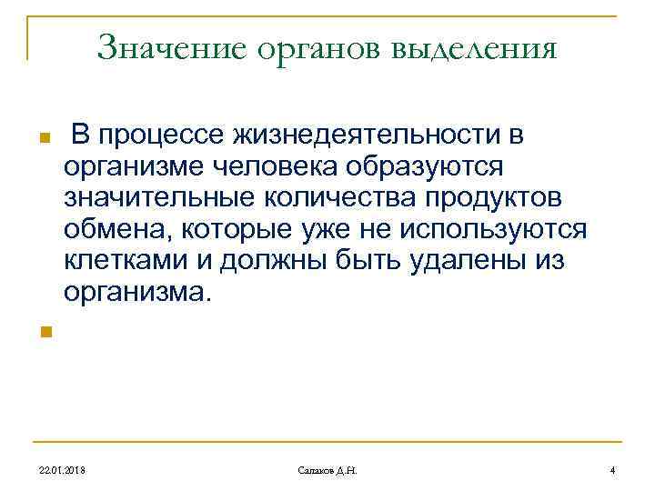 Самостоятельно подберите ограничительно выделительную частицу