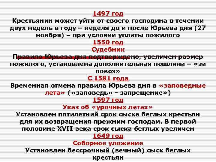 Предположим что экономика в течение года может выпускать мобильные телефоны и ноутбуки