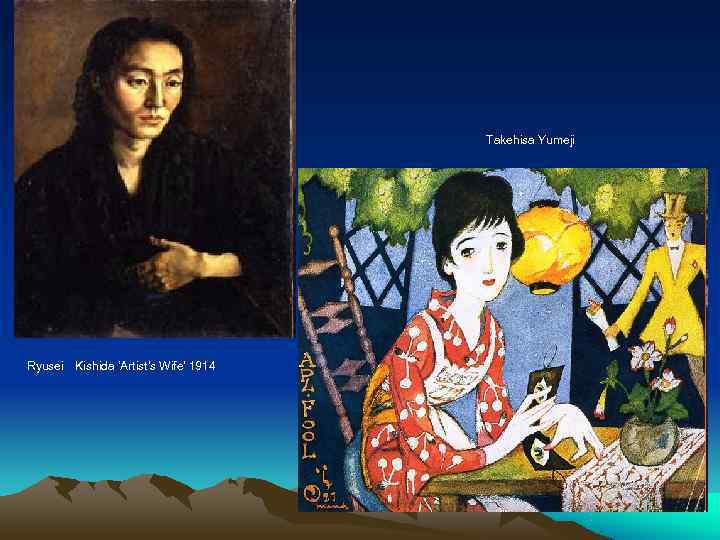        Takehisa Yumeji Ryusei　Kishida 'Artist's Wife' 1914 