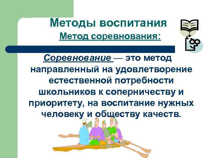 Метод воспитания таланта сузуки