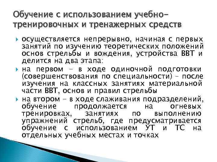 Классификация стом по прогнозу в плане хирургической реабилитации