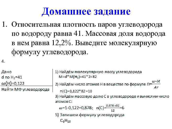 Относительная плотность паров по неону