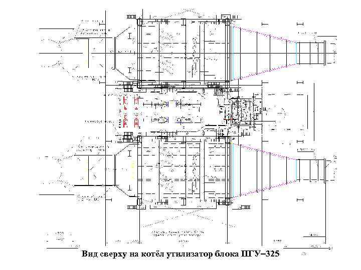 Вид сверху на котёл утилизатор блока ПГУ 325 