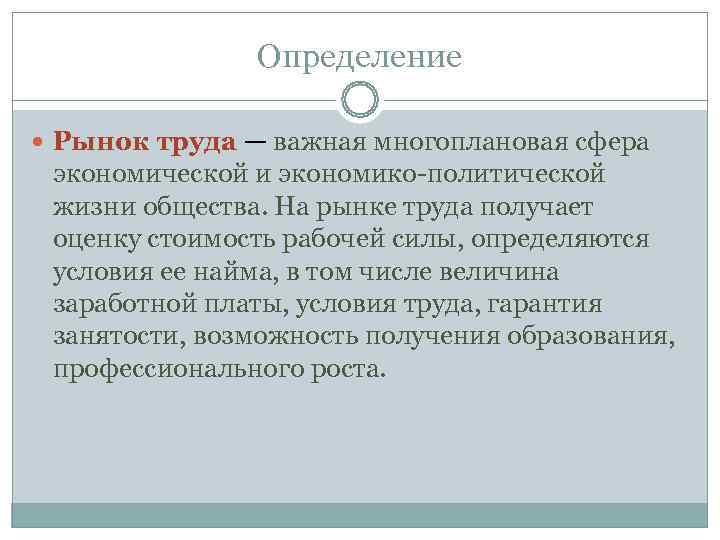 Проблема язык и общество широка и многопланова составить план