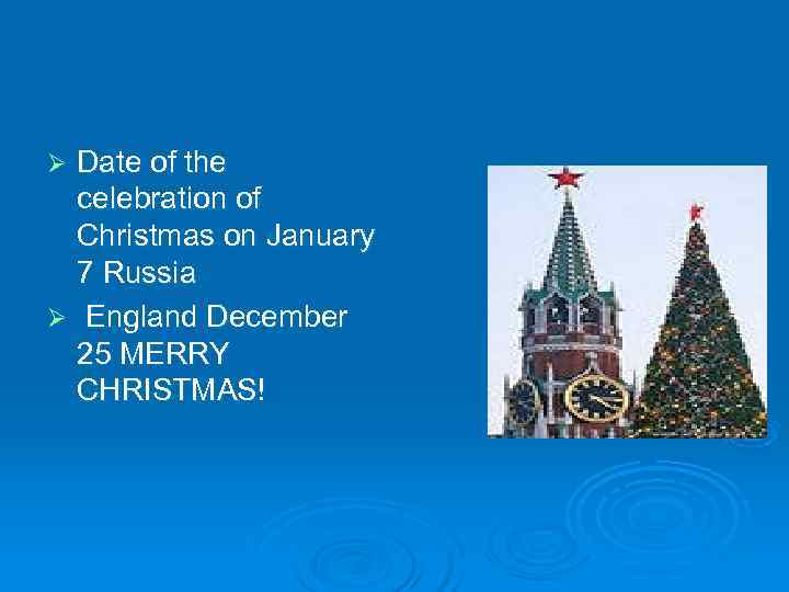 Ø Date of the  celebration of  Christmas on January  7 Russia