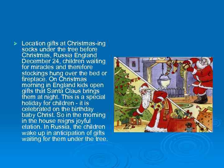 Ø  Location gifts at Christmas-ing socks under the tree before Christmas, Russia England