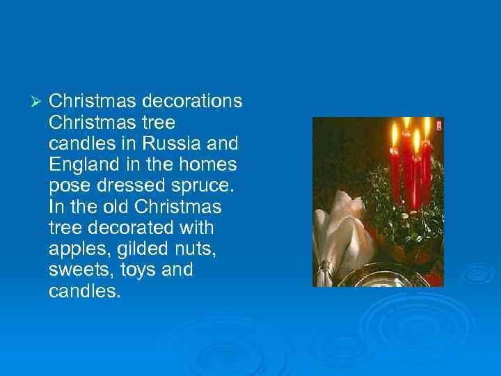 Ø  Christmas decorations Christmas tree candles in Russia and England in the homes