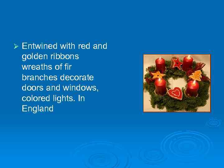 Ø  Entwined with red and golden ribbons wreaths of fir branches decorate doors