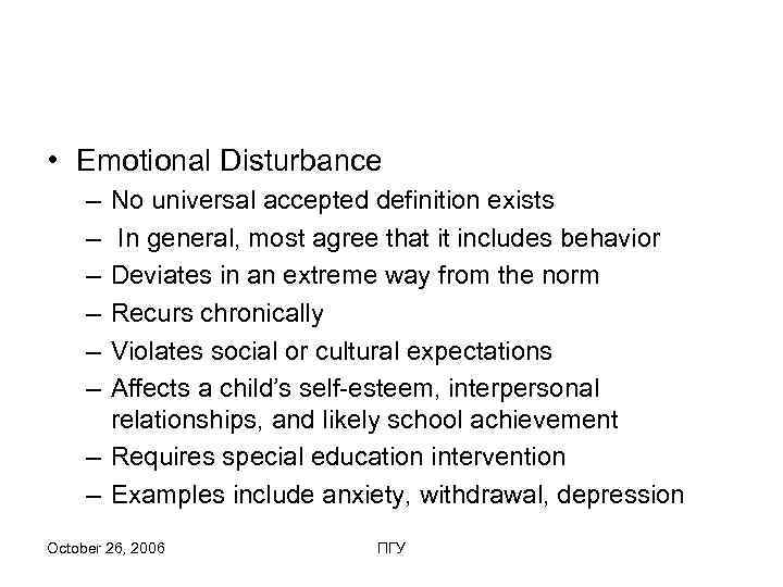  • Emotional Disturbance – No universal accepted definition exists – In general, most