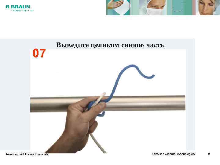       Выведите целиком синюю часть   