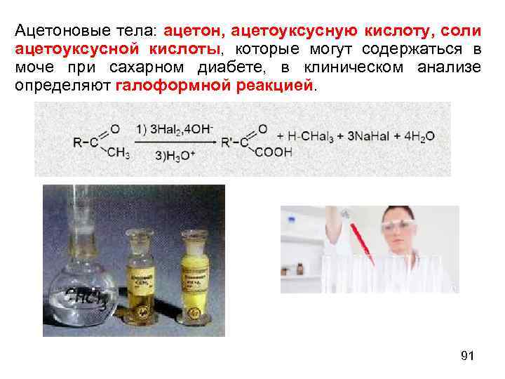 1 химическая реакция происходит