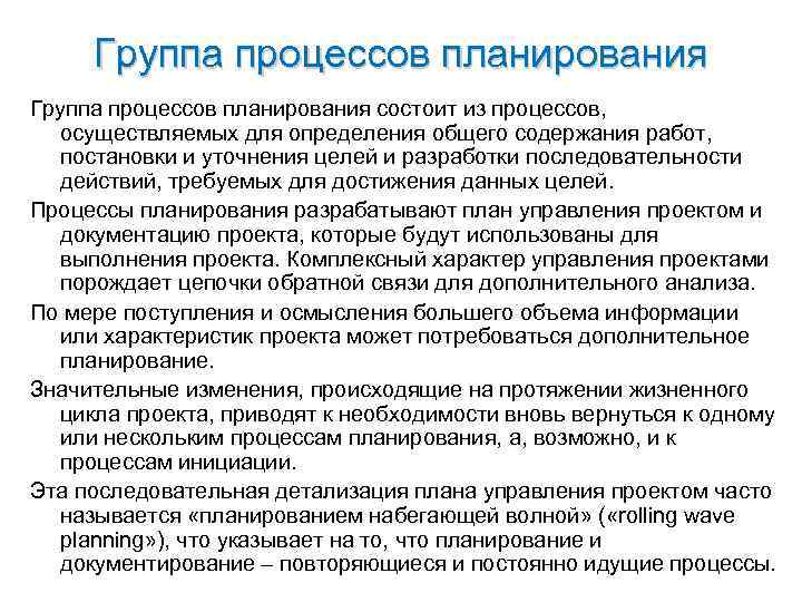 Маркетинговые мероприятия проводятся на протяжении всего жизненного цикла проекта