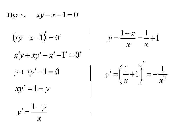 Пусть 
