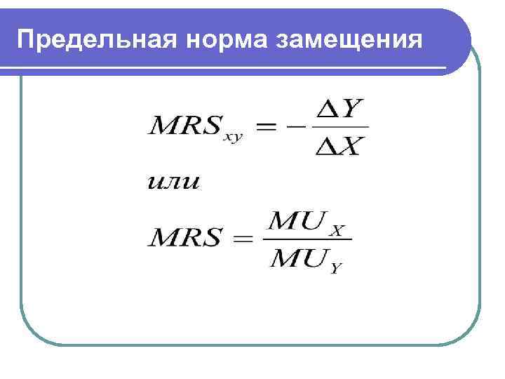 Виды предельных показателей