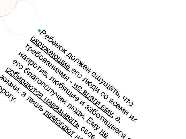  Р ок ебе тр руж но на ебо аю к до ег про