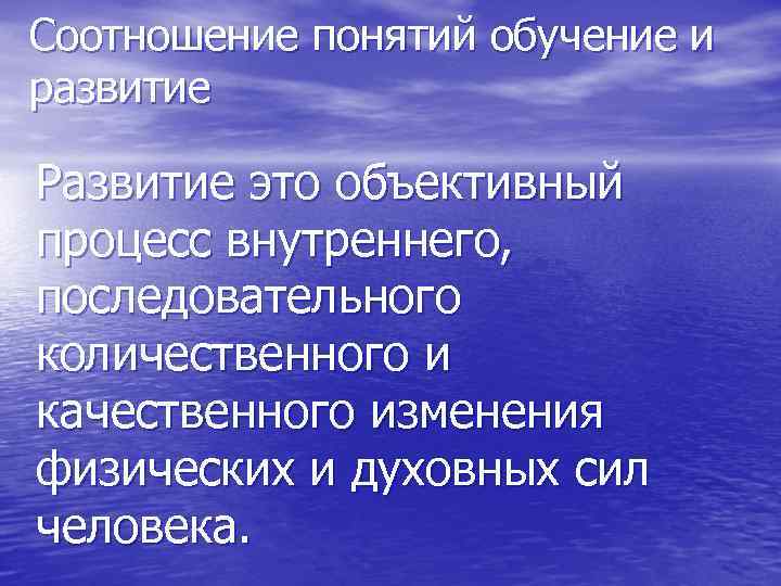 Объективный процесс. Объективный процесс внутреннего последовательного количественного. Объективный процесс это.