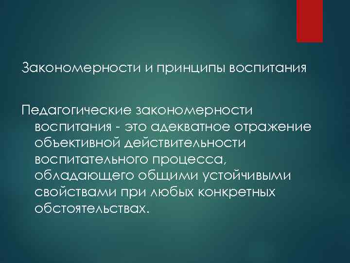 Объективная действительность это