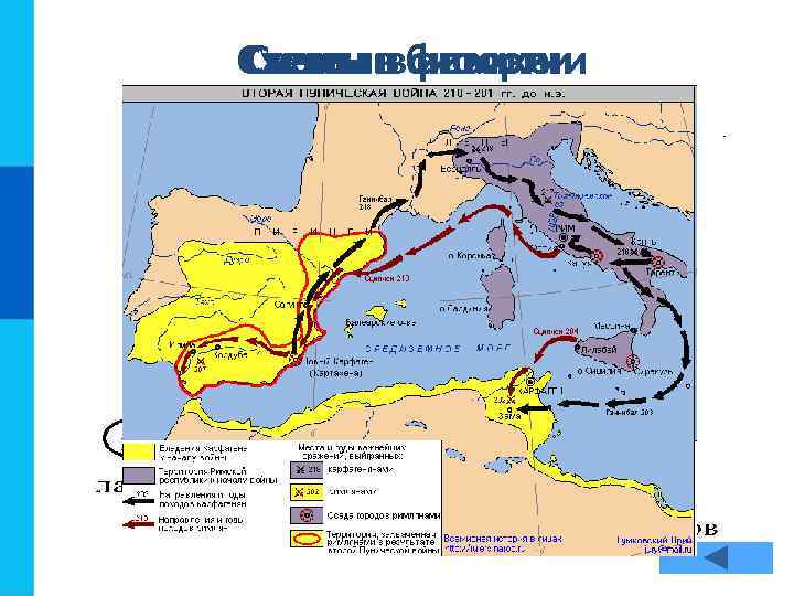    Схемы в биологии  Схемы в физике    истории