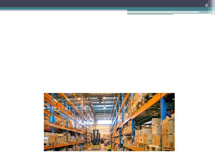 4 Роль складов в логистике 